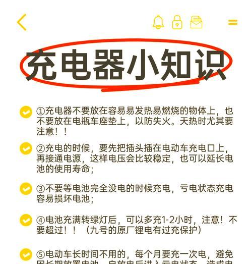 洗地机充电器检测方法是什么？如何确保充电器安全？