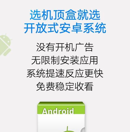 有线机顶盒分辨率调整到最佳的方法是什么？