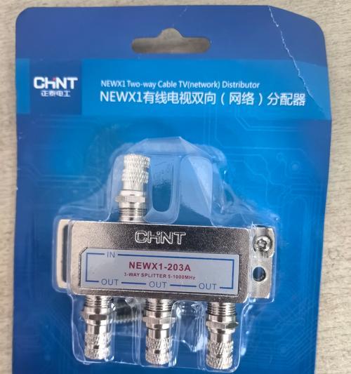 有线机顶盒分辨率调整到最佳的方法是什么？