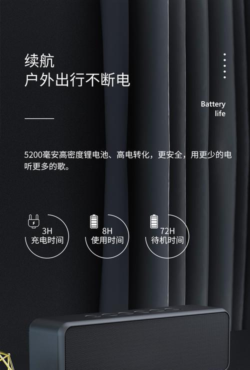 户外音箱台式使用方法是什么？操作中遇到问题怎么办？
