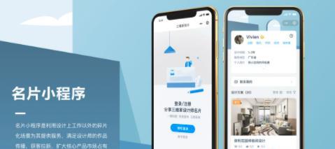 智能手表如何设置电子名片？设置电子名片的步骤是什么？