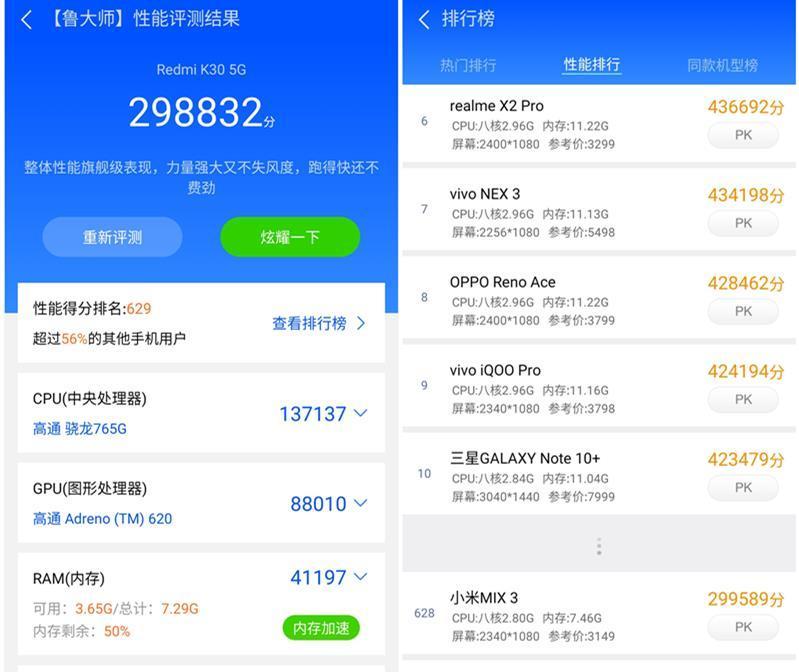 小米11网络双模设置步骤是什么？