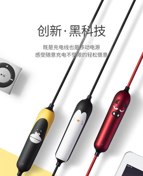 猎户座原装充电器价格是多少？购买渠道有哪些？