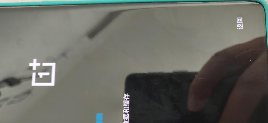 一加8pro以太网闪屏问题如何解决？