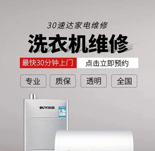 热水器小盾牌闪烁什么意思？如何解决？