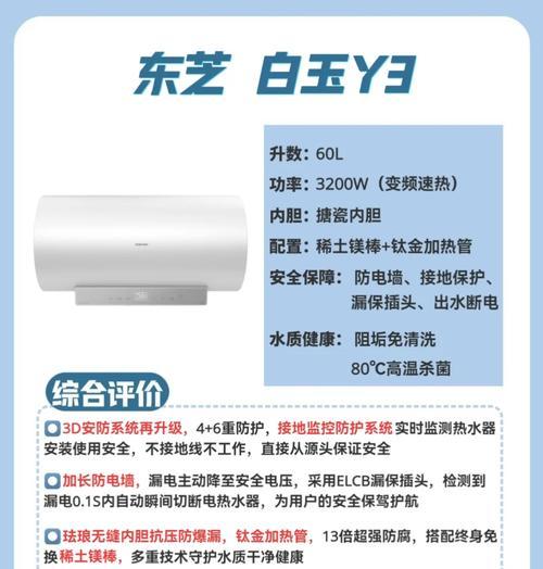 热水器小盾牌闪烁什么意思？如何解决？