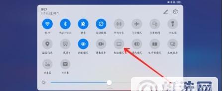 华为电脑官方直播间进入方法是什么？