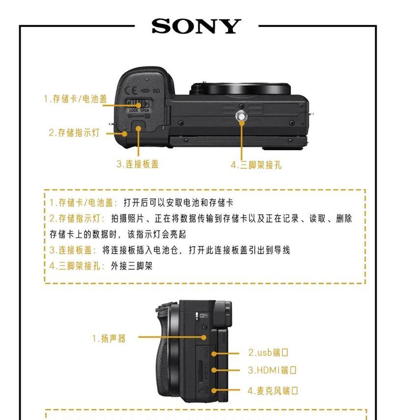 索尼相机网红美妆怎么用？有哪些技巧？