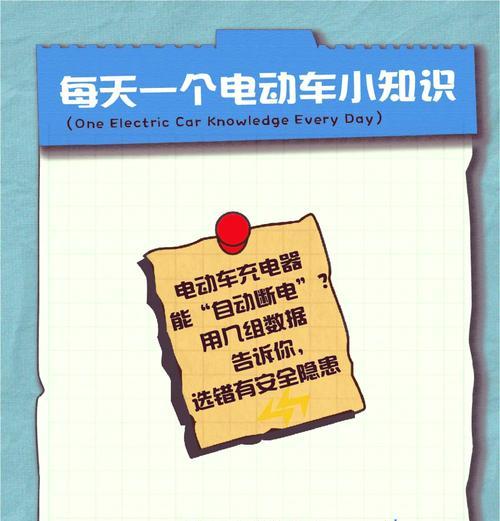 双重电池充电器怎么接线？接线步骤和注意事项是什么？