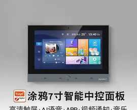 西肯麦远程网关的产地在哪里？产地的重要性是什么？