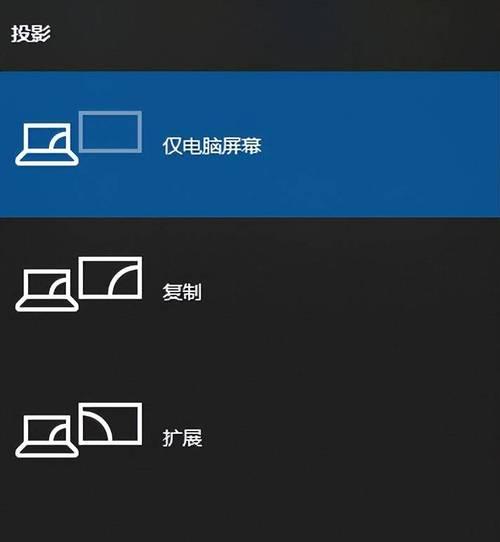 电脑直播助手投屏平板操作步骤是什么？投屏时如何保证画质？