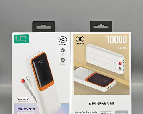 移动电源充电长数据线使用时应注意什么？