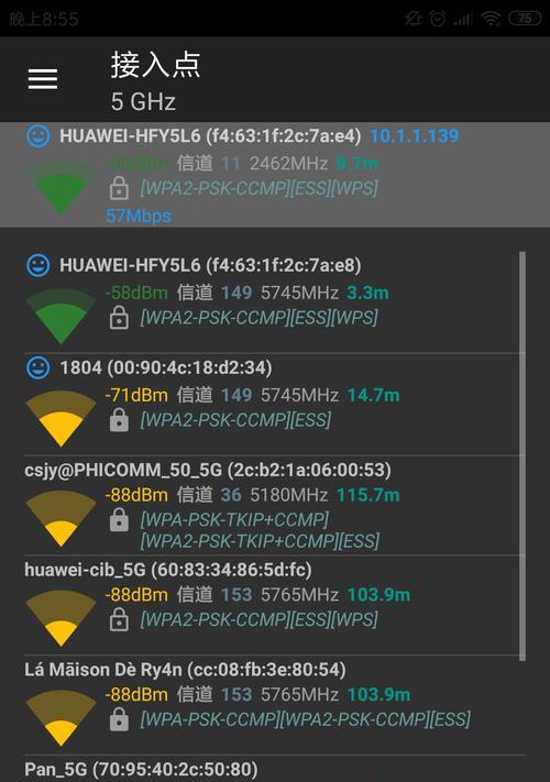 荣耀凌霄路由器性能如何？用户反馈有哪些？