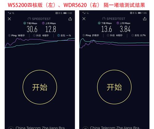 荣耀凌霄路由器性能如何？用户反馈有哪些？