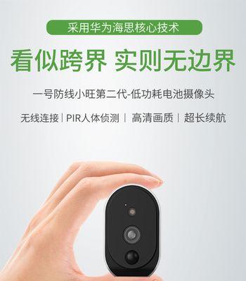 宠物狗摄像头手机打开方法？是否需要特定应用？