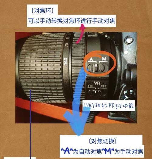 摩托相机镜头追焦功能的安装步骤是什么？