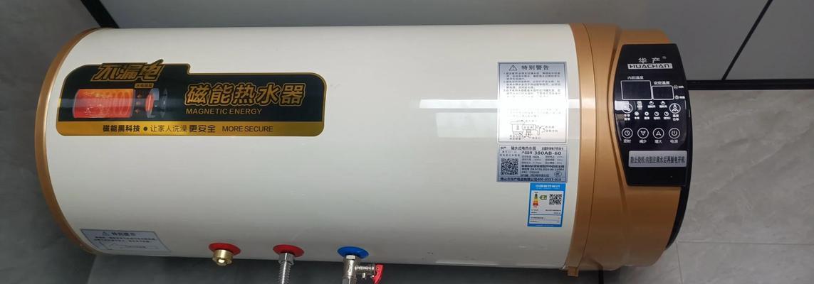 普然热水器使用方法是什么？