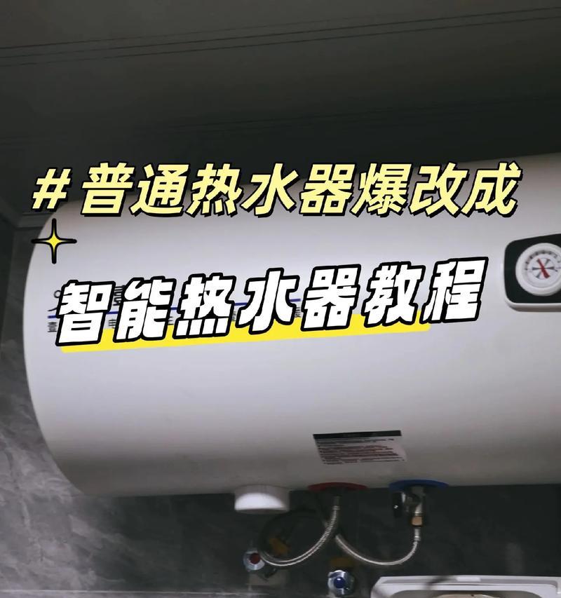 普然热水器使用方法是什么？