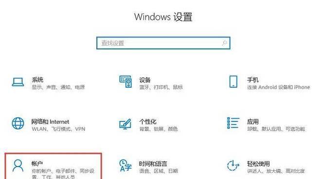 平板电脑加键盘映射怎么设置？步骤详细说明？