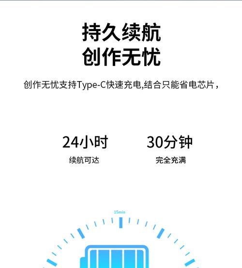 华为手写笔清理垃圾的方法是什么？操作步骤详细说明？