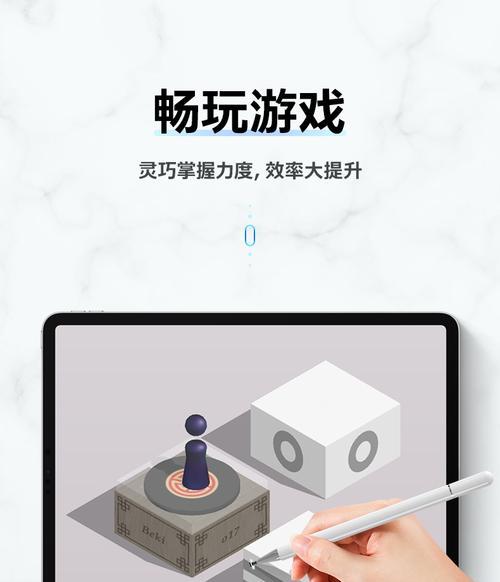 华为手写笔清理垃圾的方法是什么？操作步骤详细说明？