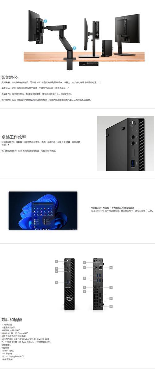 戴尔蓝牙设备如何与苹果手机配对？配对过程中可能遇到哪些问题？