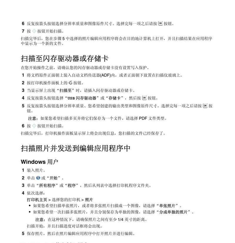 戴尔蓝牙设备如何与苹果手机配对？配对过程中可能遇到哪些问题？