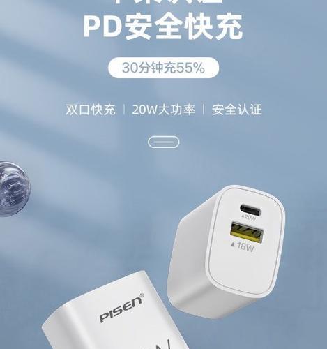 苹果手机使用弱电充电器时的功率是多少瓦？如何选择合适的充电器？