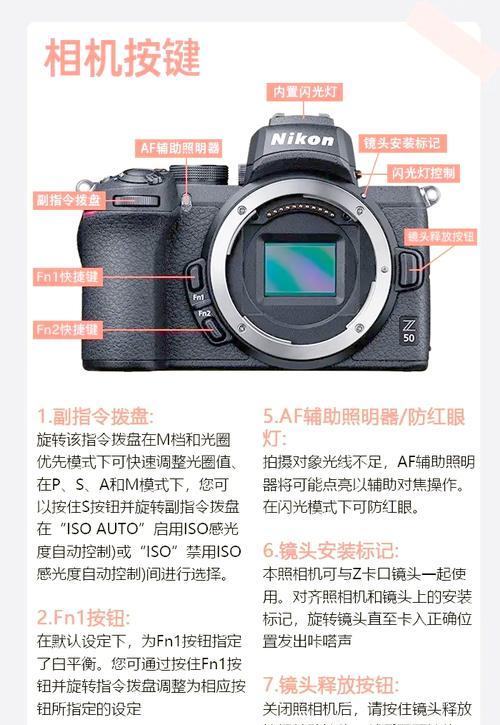 小镜头拍相机设置技巧有哪些？如何拍出高质量照片？