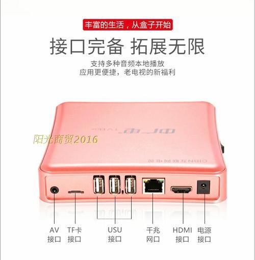 广电网络机顶盒会员使用方法是什么？