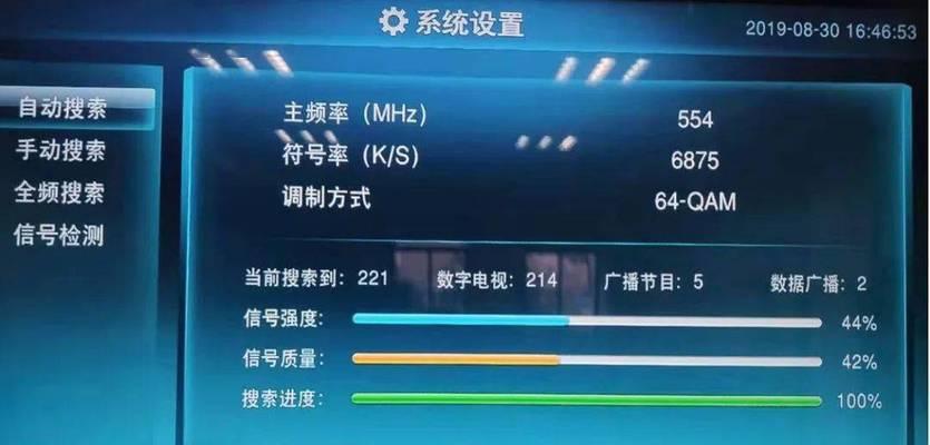 广电网络机顶盒会员使用方法是什么？