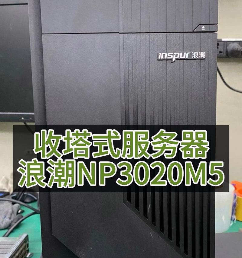 e系列服务器具体指的是什么？有何特点？