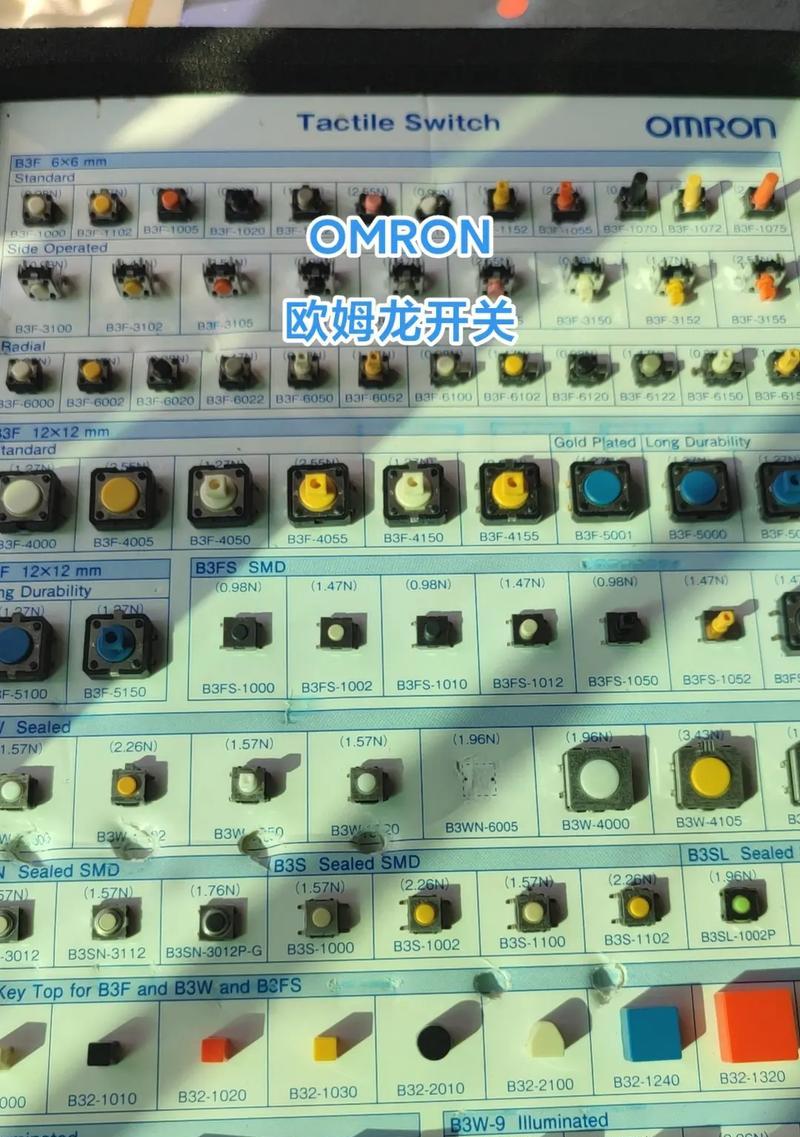索豪智能手表如何与抖音连接？