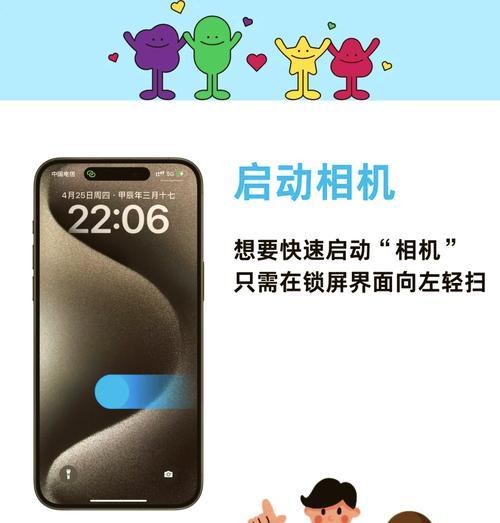 手机如何设置摄像头以接收声音？