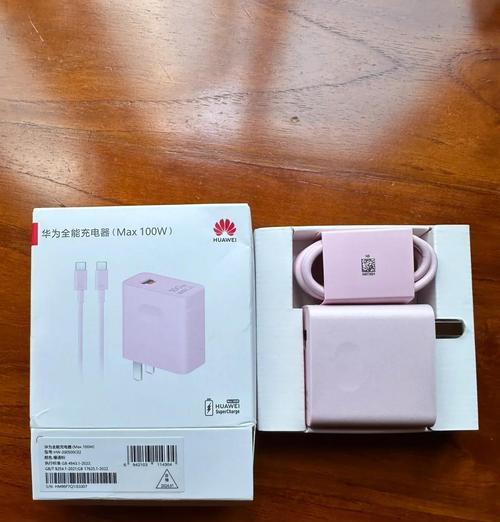 金典手机充电器多少瓦？充电效率如何？