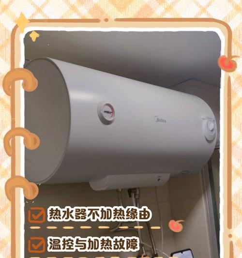 主机加热的热水器是什么品牌？