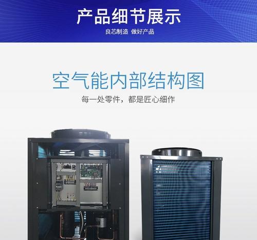 主机加热的热水器是什么品牌？