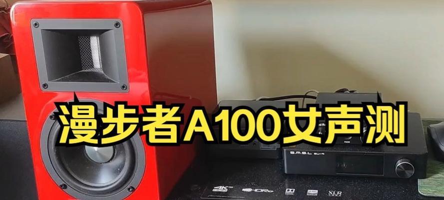 后环绕天空音箱调整方法是什么？