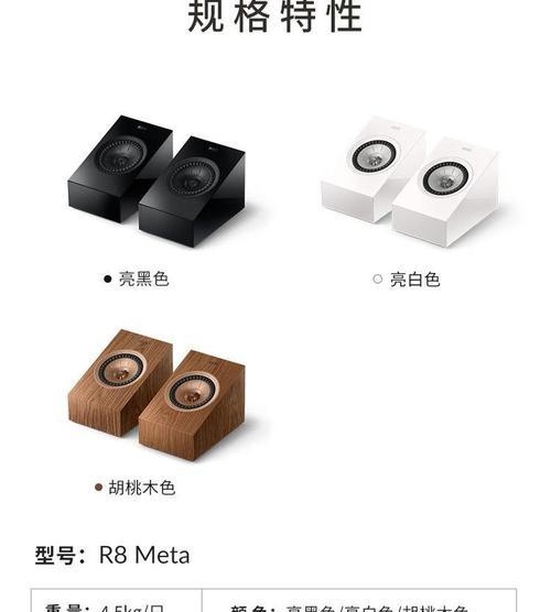 后环绕天空音箱调整方法是什么？