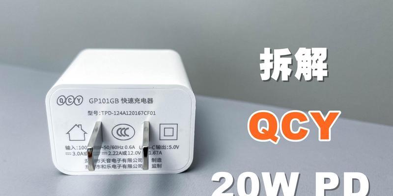 耳机充电器组合使用方法是什么？如何正确使用？