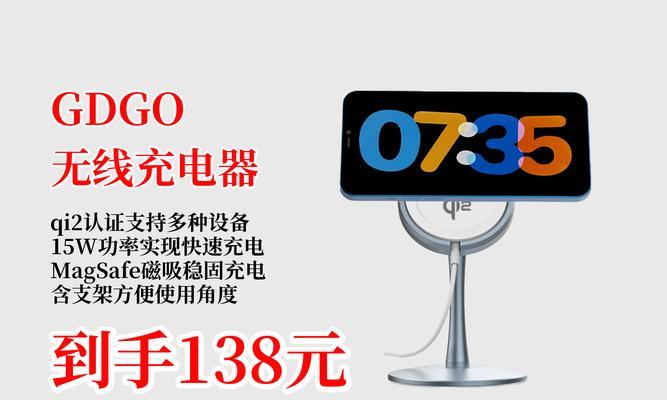 耳机充电器组合使用方法是什么？如何正确使用？
