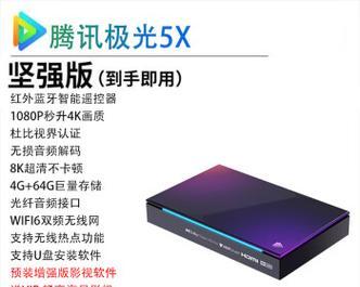 没有网络时哪种机顶盒可以使用？机顶盒的选择标准是什么？