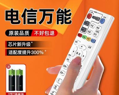 华为万能遥控器如何配对机顶盒？操作步骤是什么？