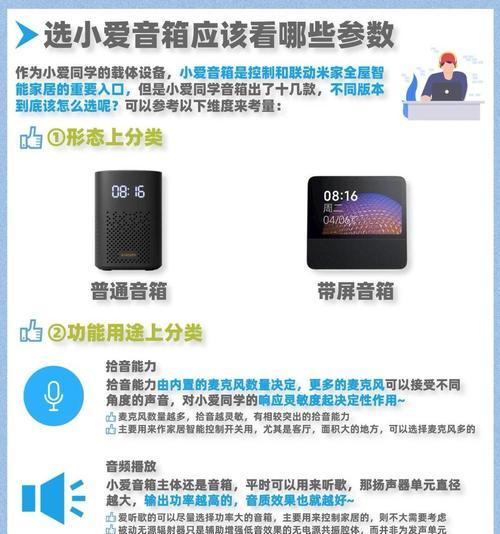 太空音箱如何加大音量？操作步骤是什么？