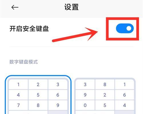 小米11如何设置翻盖息屏功能？翻盖息屏设置步骤是什么？
