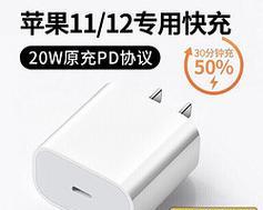 苹果pd充电器充电量减少是为什么？