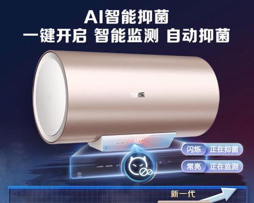 极速热水器哪款性能最好且安全？如何选择？
