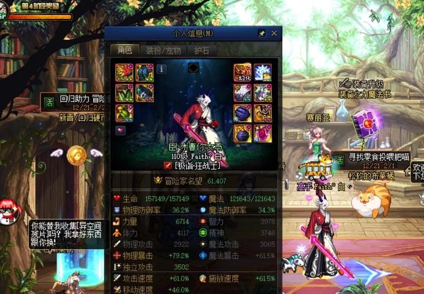 如何进入幽暗岛144服务器？遇到连接问题怎么办？