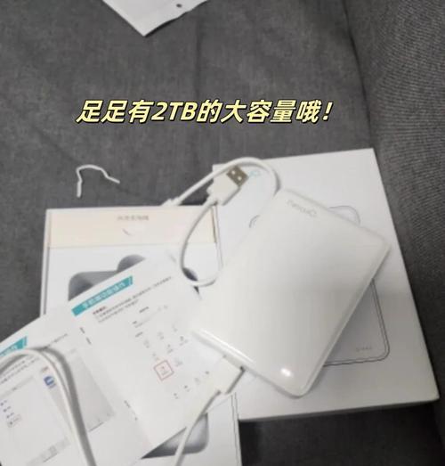 2tb移动硬盘分区最佳方案是什么？