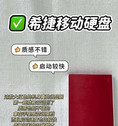 2tb移动硬盘分区最佳方案是什么？
